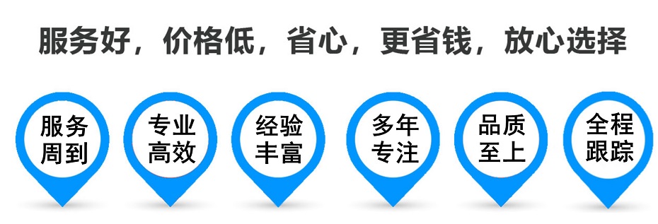 伊吾货运专线 上海嘉定至伊吾物流公司 嘉定到伊吾仓储配送